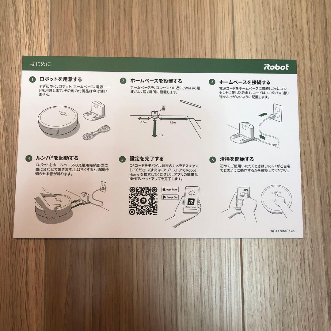 iRobot Roomba i2 i2158 グレー美品