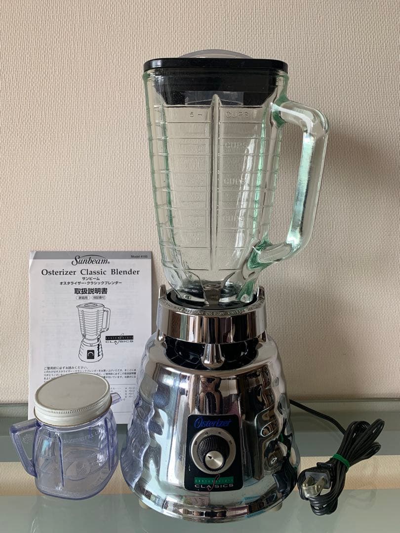 オスタライザークラシックブレンダー