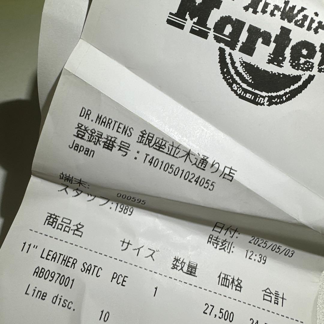 DR.MARTENS ドクターマーチン 11インチ サッチェルバッグ