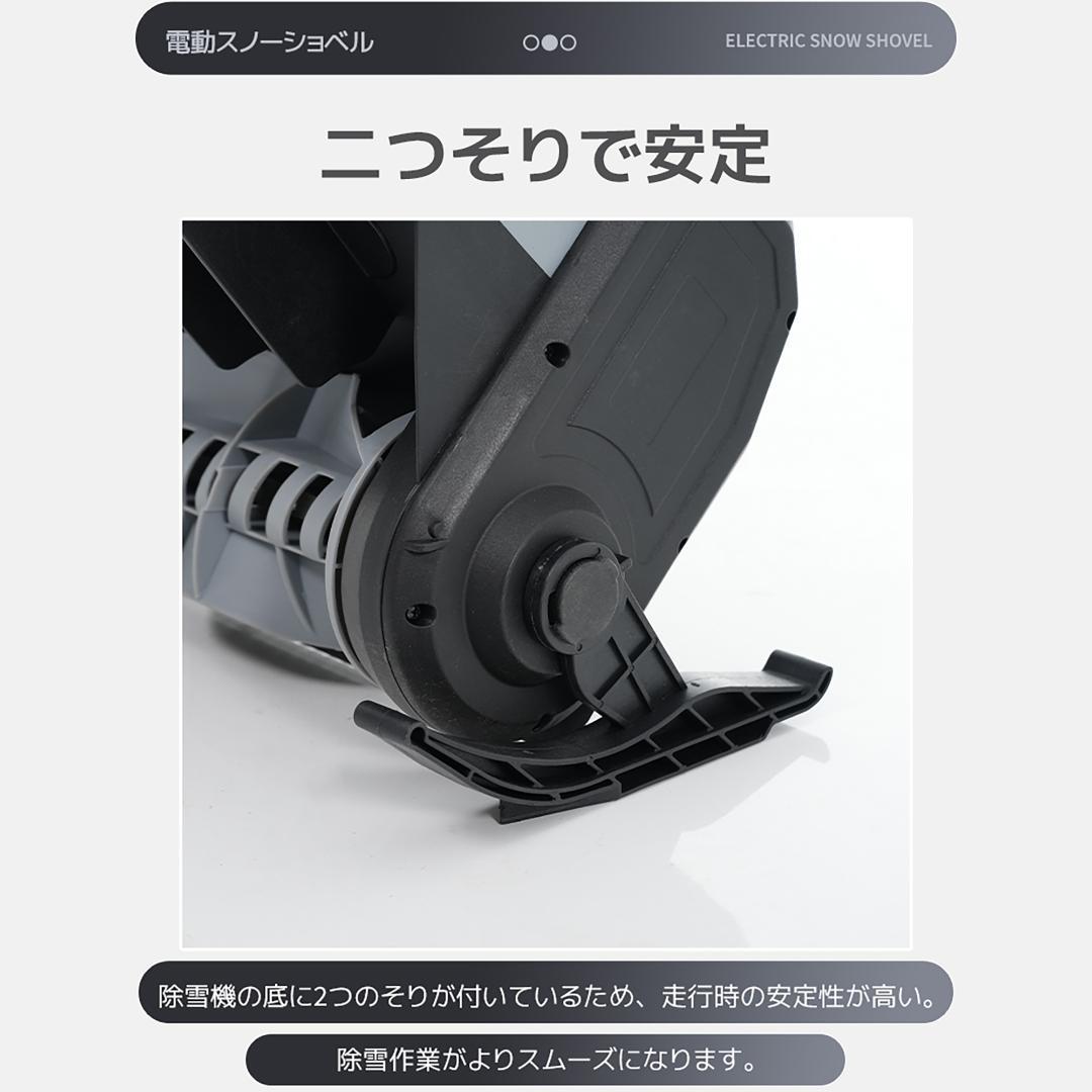 今年の新作　小型充電式除雪機　折り畳み可能　超軽量　家庭用　GREY