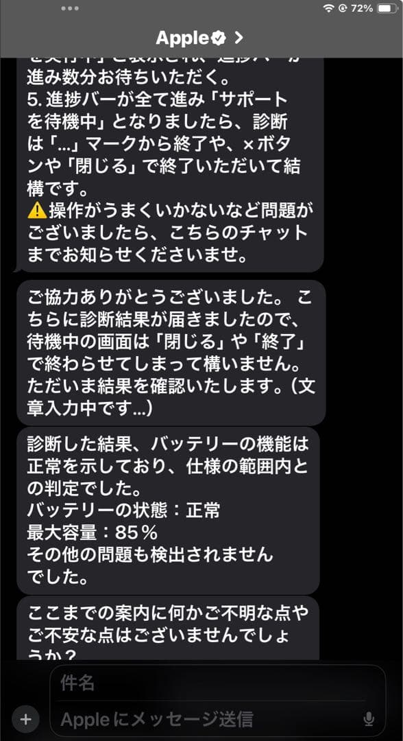 Apple iPad 第9世代 10.2インチ MK2K3J/A