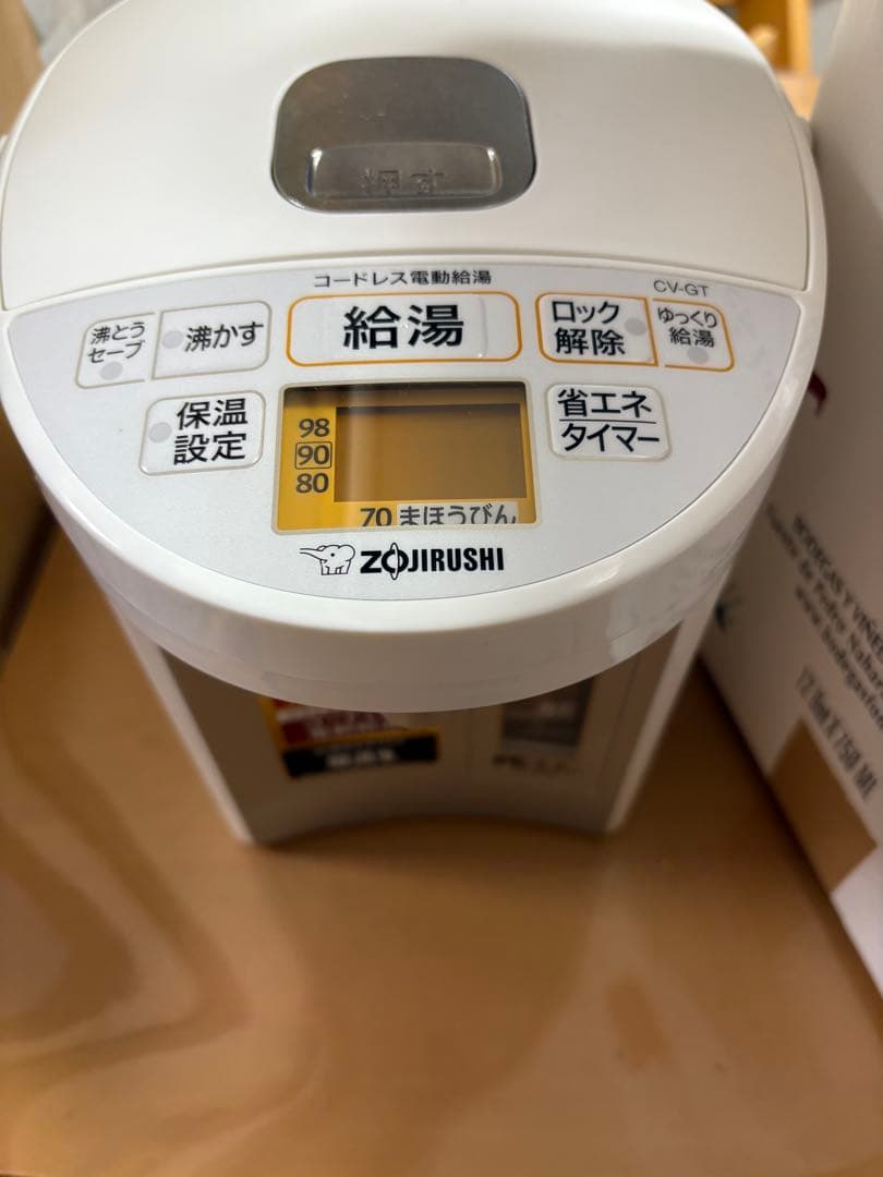 【美品】象印　VE電気まほうびん 優湯生　CV-GT22 2021年製