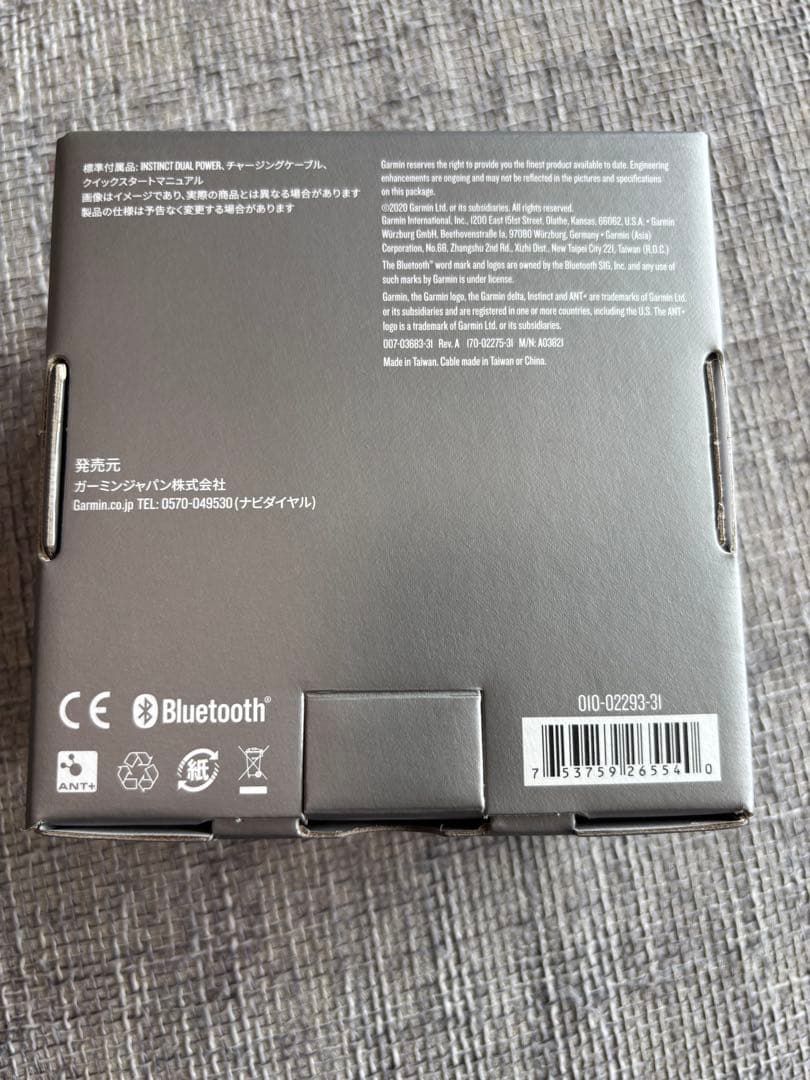 GARMIN INSTINCT DUAL POWER グラファイト