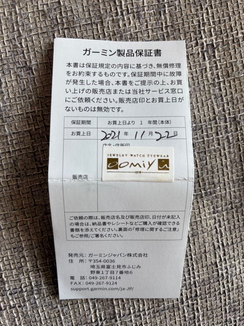 GARMIN INSTINCT DUAL POWER グラファイト