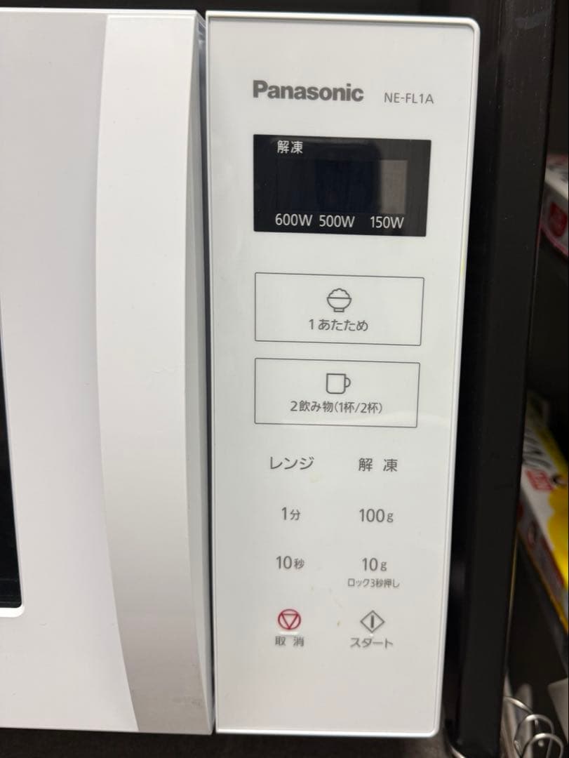 Panasonic 電子レンジ２２L