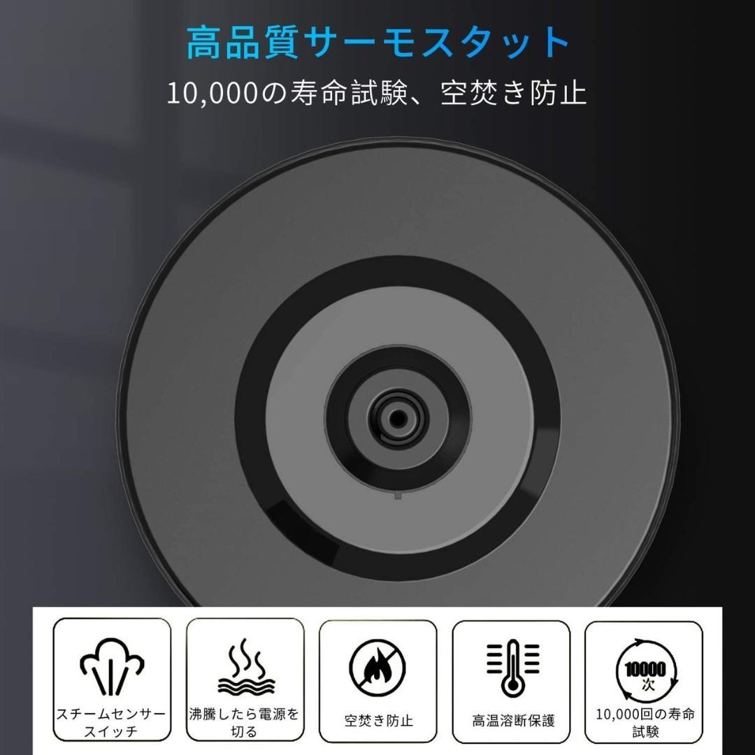 ❤ぶ厚い高級な高硼珪酸ガラス製❣高級感溢れる洗練されたデザイン♪❤電気ケトル