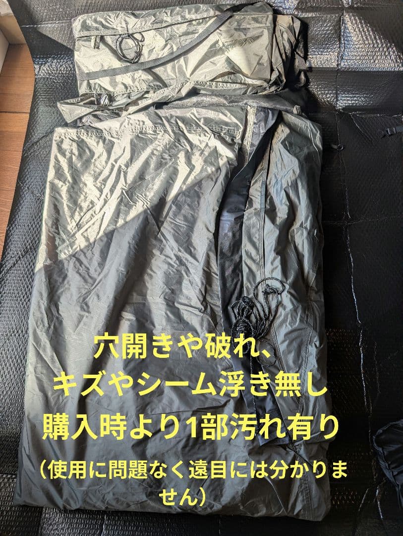 東京クラフト テンビTENBIシェルター カーキ Tpu付属