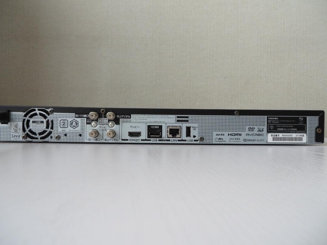 東芝ブルーレイレコーダー DBR-W507　２番組　500GB　完動美品