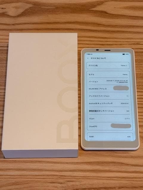 BOOX Palma（ホワイト）6.13″ 128GB 元箱付き