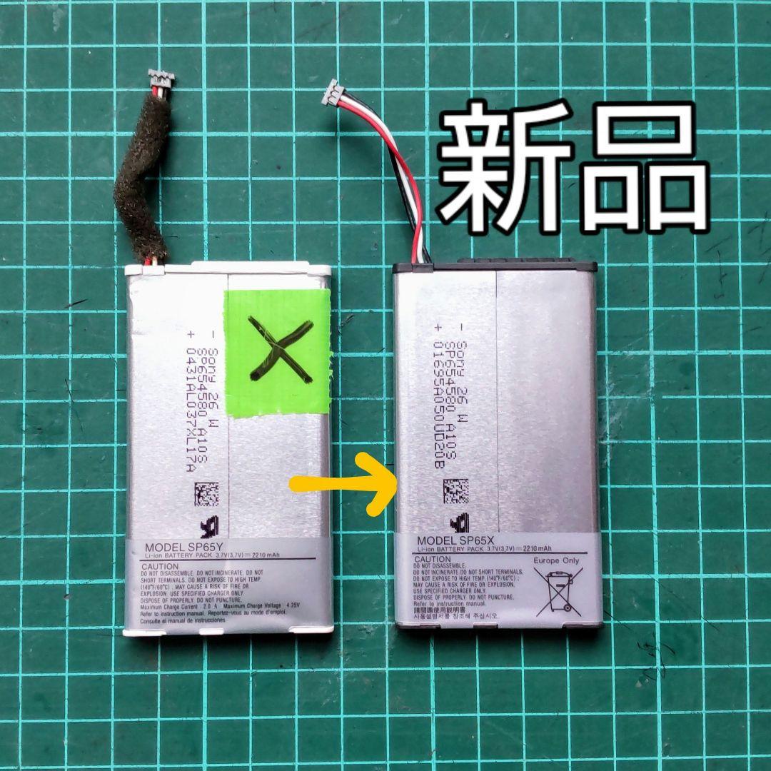 SONY SRS-LSR100テレビリモコン付お手元スピーカー