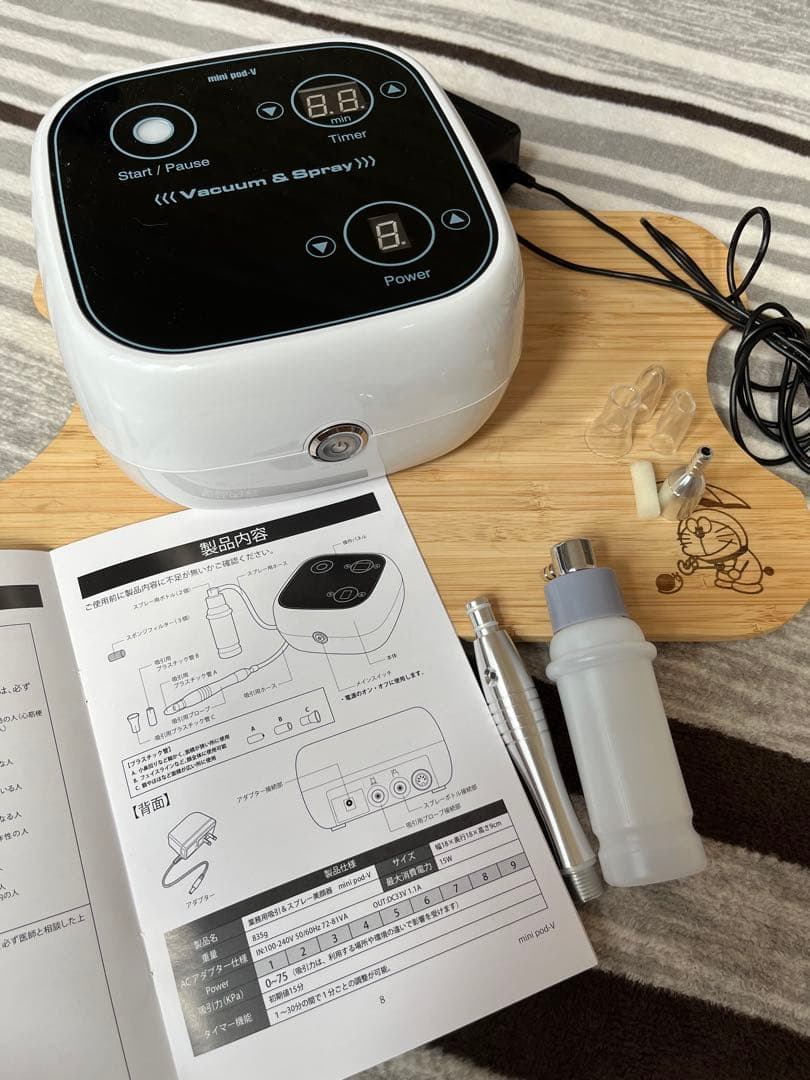 業務用吸引＆スプレー美顔器 mini pod-V