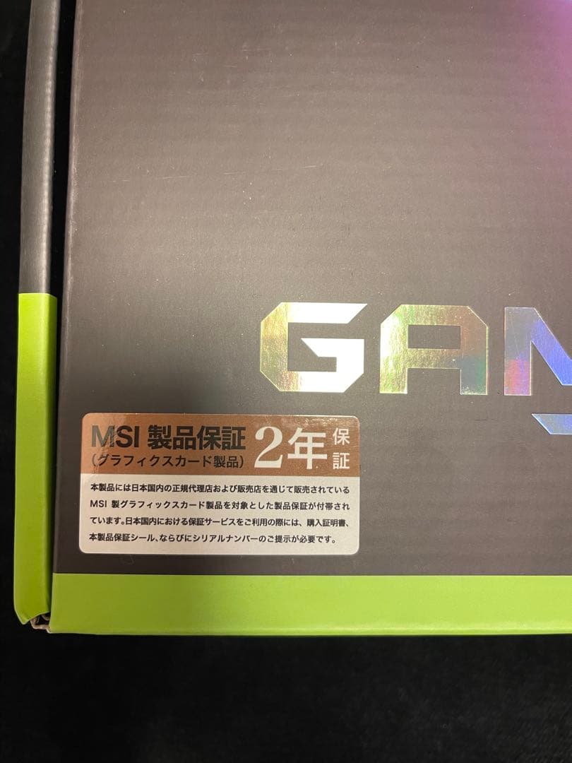 GeForce RTX 5090【メモリ付】