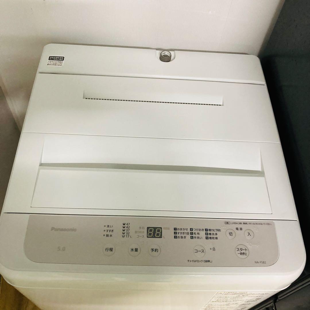 豪華シャープパナソニック1人暮らし家電セット❗️大阪、大阪近郊配送と設置無料13