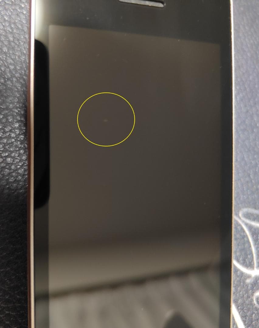 かんたん携帯11 ゴールド SHARP A207SH