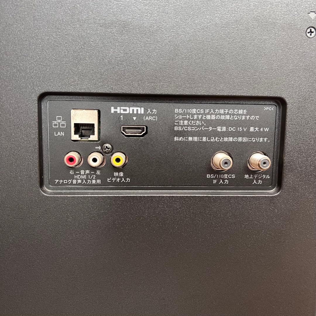 【匿名配送 梱包発送たのメル便】SONY BRAVIA 43インチ