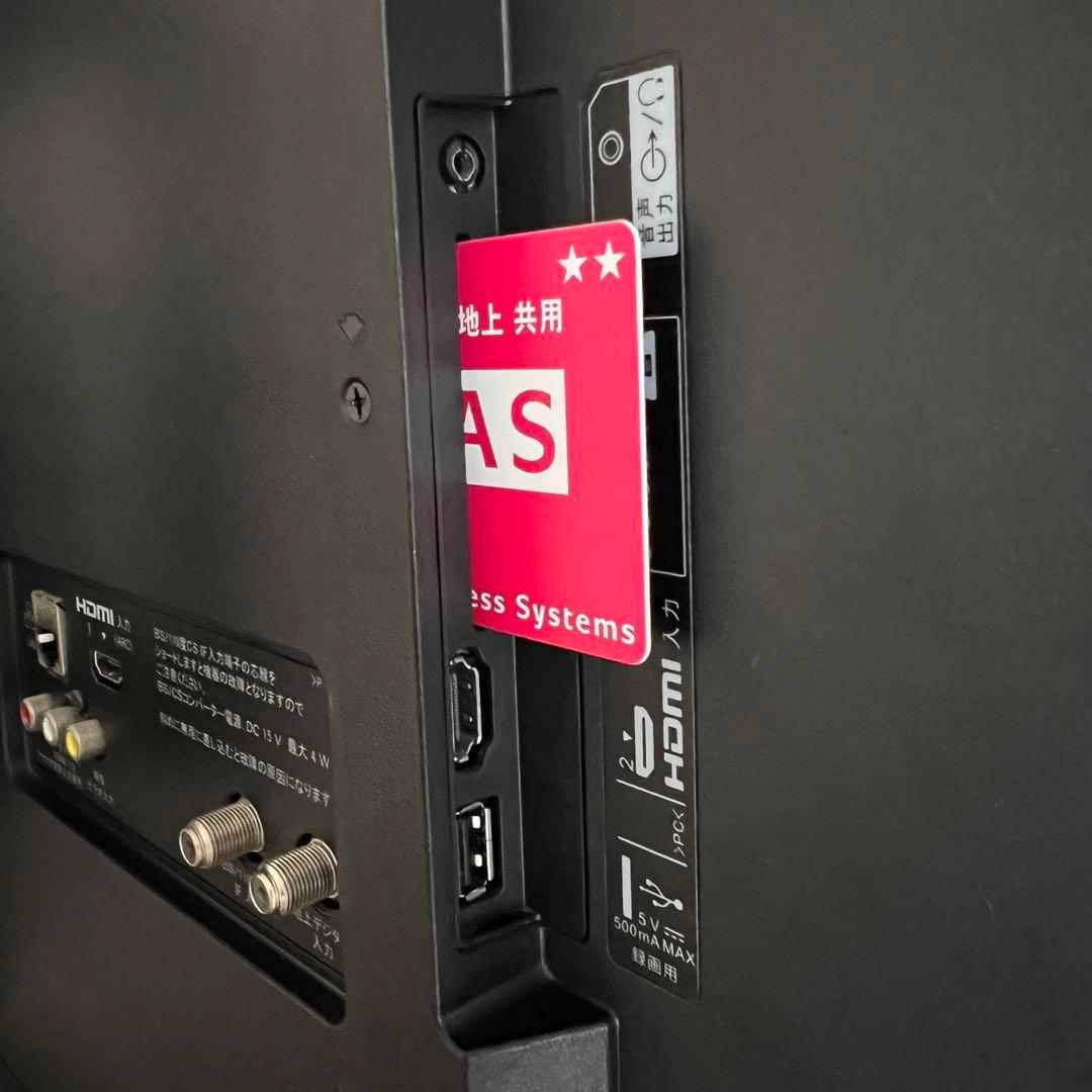 【匿名配送 梱包発送たのメル便】SONY BRAVIA 43インチ