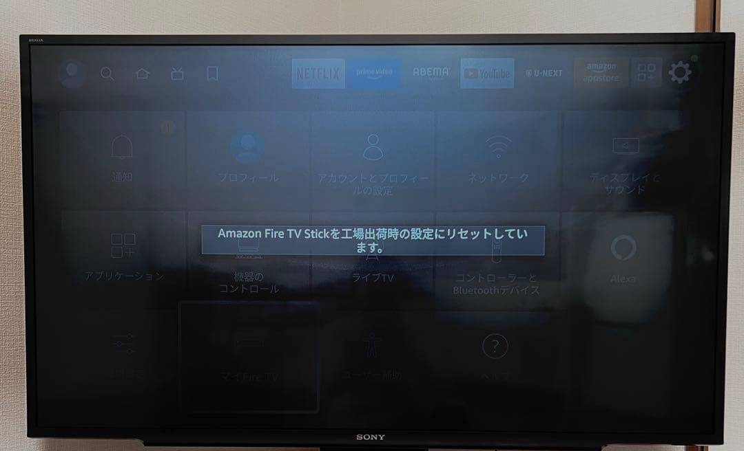 【匿名配送 梱包発送たのメル便】SONY BRAVIA 43インチ
