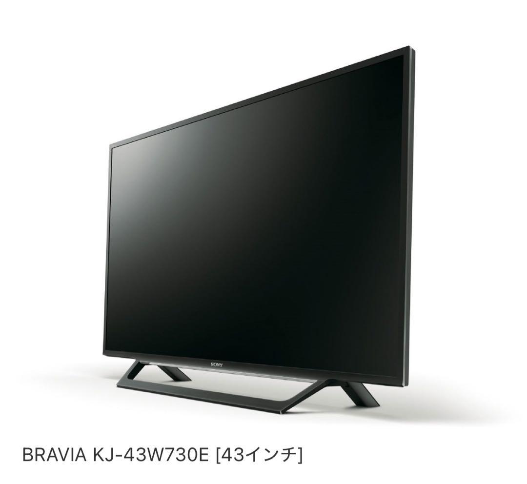 【匿名配送 梱包発送たのメル便】SONY BRAVIA 43インチ