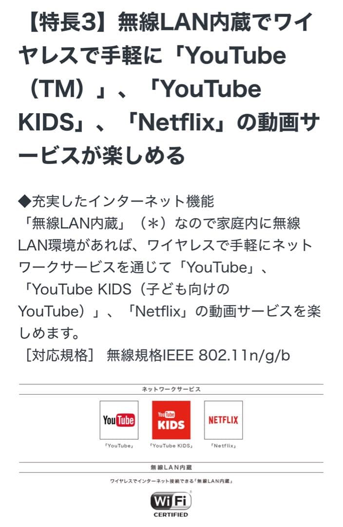 【匿名配送 梱包発送たのメル便】SONY BRAVIA 43インチ