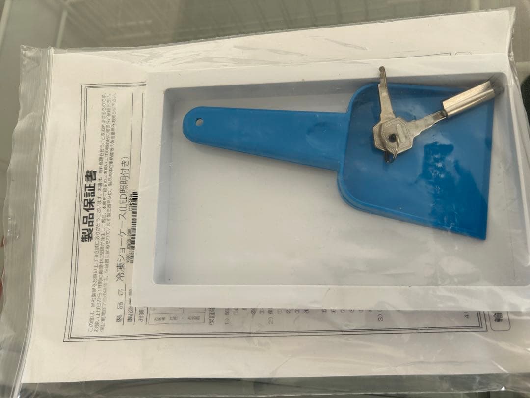 IGL 冷凍庫 ホワイト バスケット付き