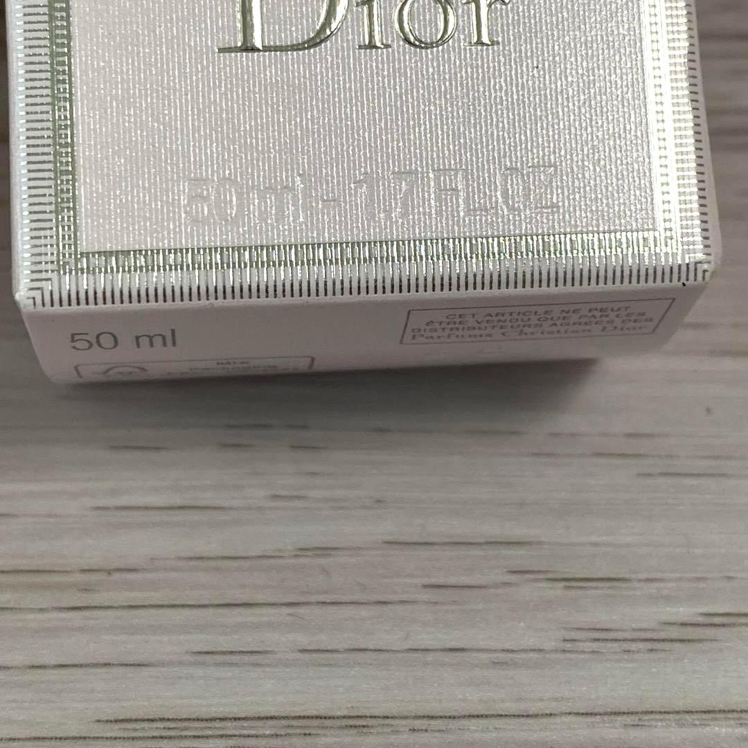 ◆未使用◎Dior　ミス ディオール ハンド クリーム 50ml 2本