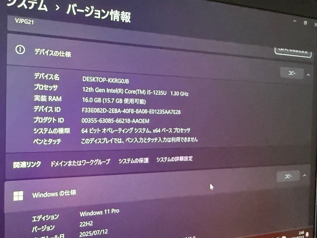 末末セール‼️ VAIO Pro PG シルバー 12世代 i5 16g 512G