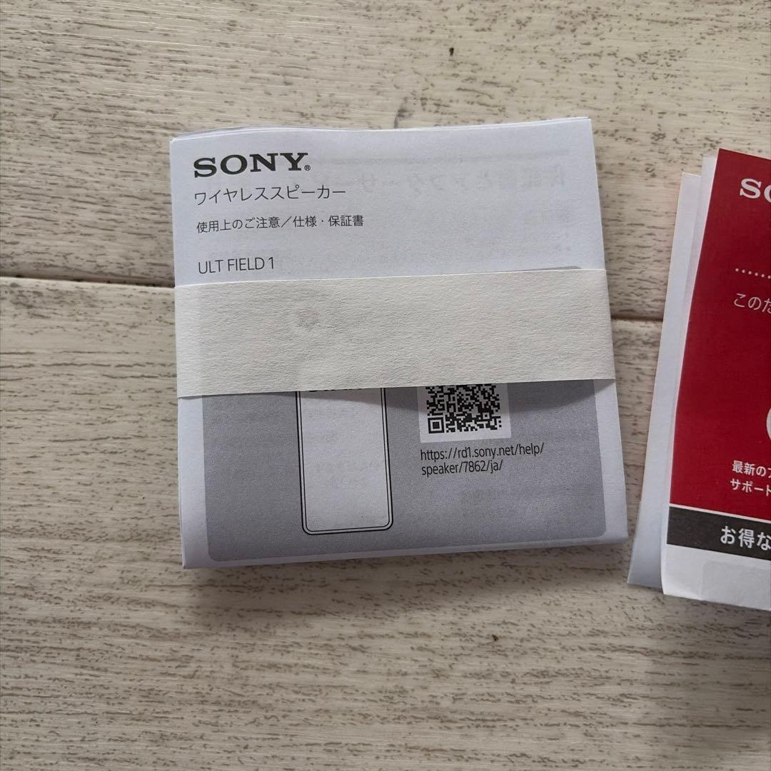 SONY ワイヤレススピーカー ブラック