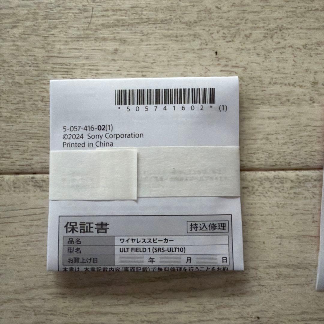 SONY ワイヤレススピーカー ブラック