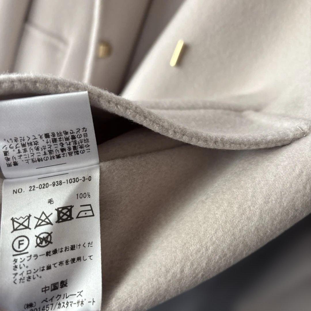 VERMEIL par iena スーパー160's リバー バルーン袖コート