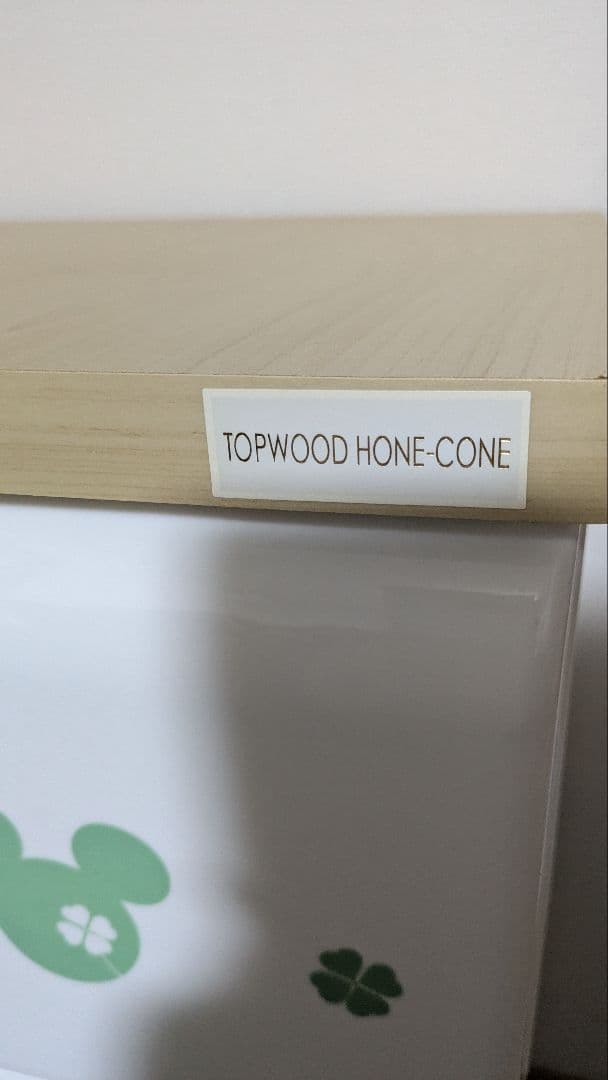 除菌済！送料込美品！ディズニーミッキーマウス　 ４段衣類収納ケース