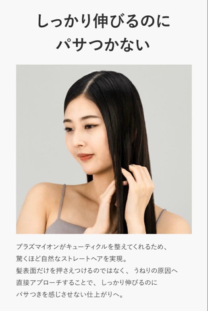 【新品/未使用】Lupilina(R) ヒートブラシ ヘアアイロン ミニブラック