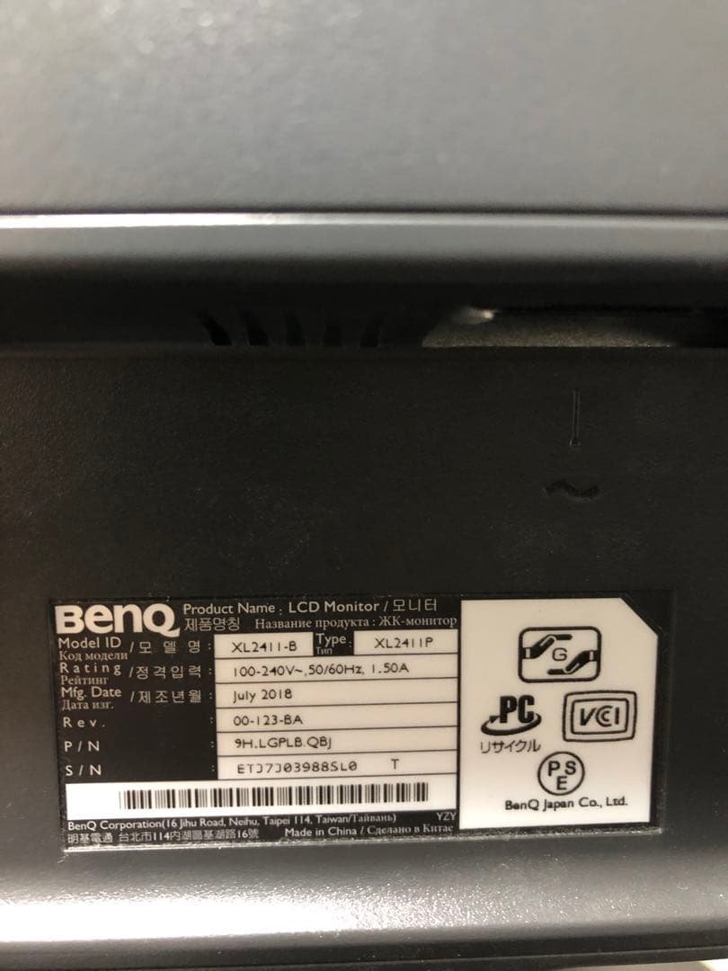 BenQ ZOWIE XL2411P ゲーミングモニター 144Hz