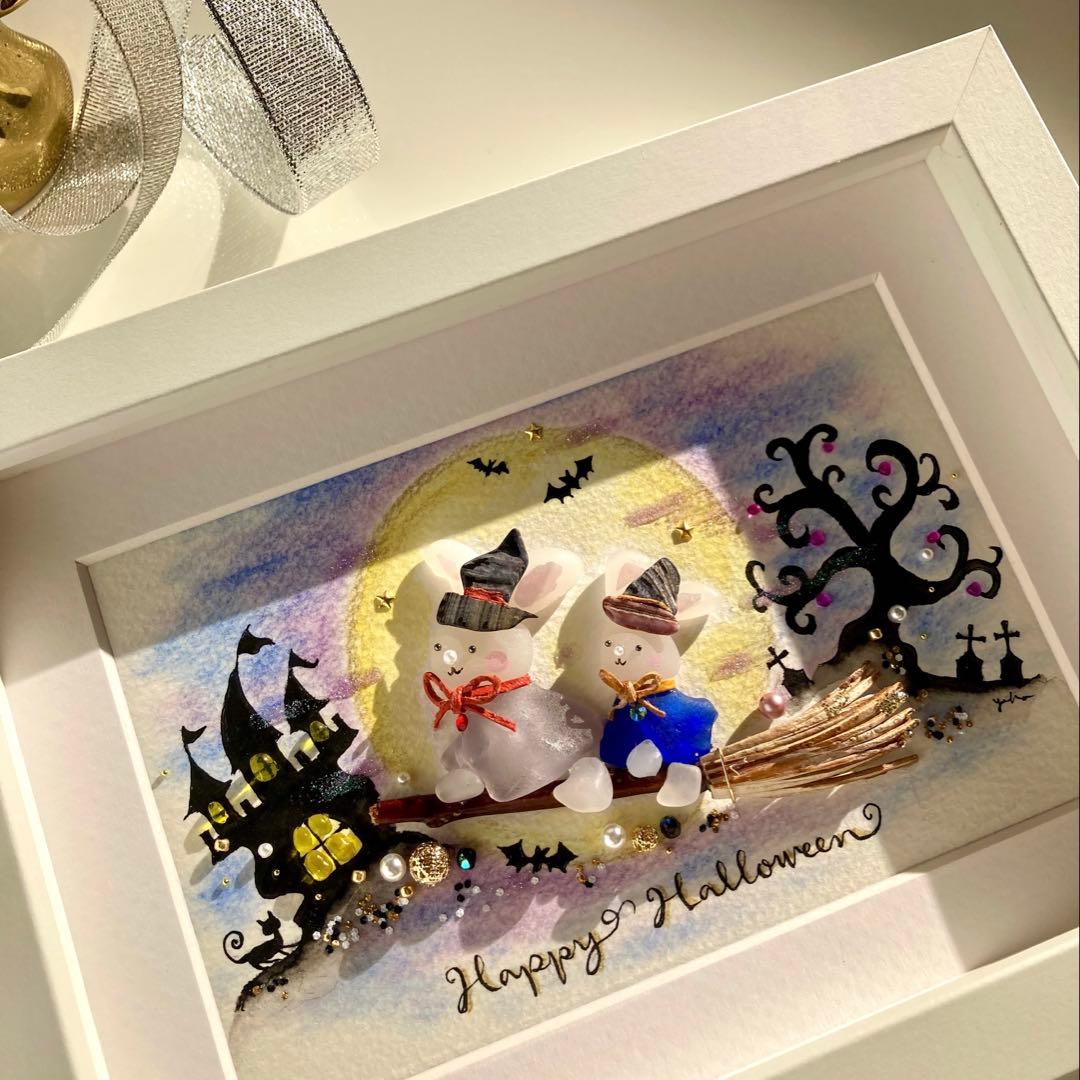 misa　ハロウィンのうさぎ　シーグラス／1点もの／フレーム