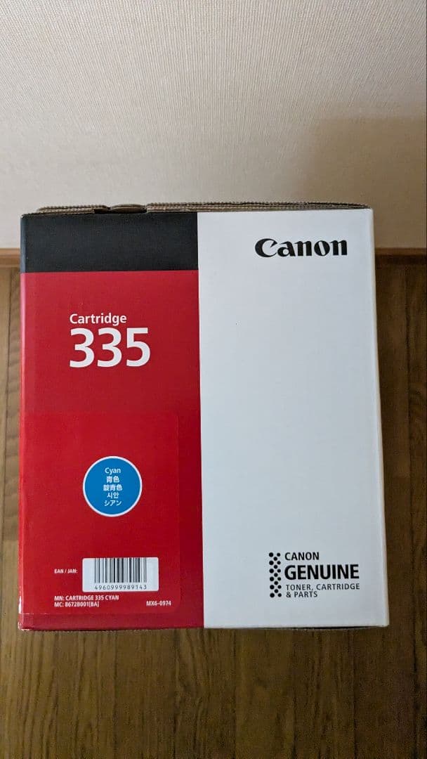 ☆くま　335 crg　YMC3色セット