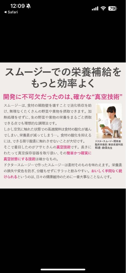 Doctor smoothie ジューサー・ミキサー・フードプロセッサー