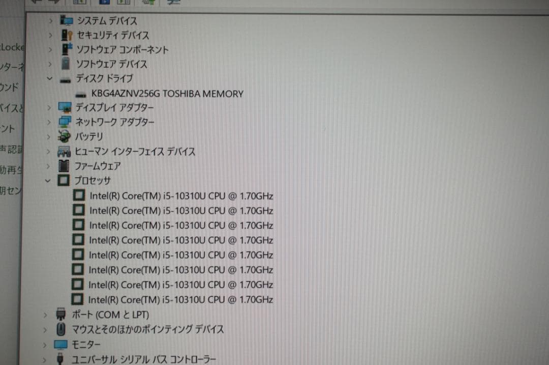 Windowsノート本体 Panasonic Let's note CF-LV9RDQVS 16GB