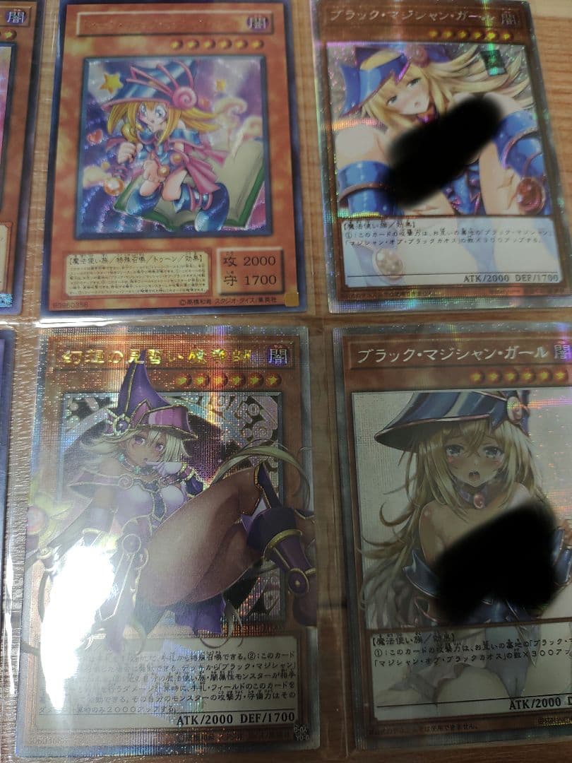 びん太
