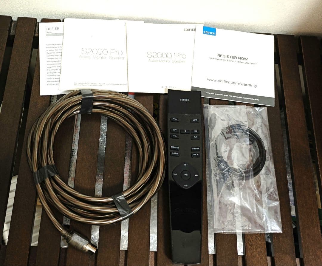 スピーカー・ウーファー EDIFIER S2000 Pro Active Monitor Speaker