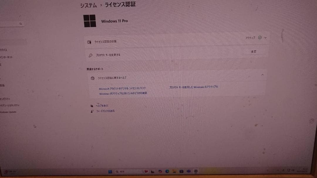 ゲーミングPC Windows11 GTX750 office デスクトップPC