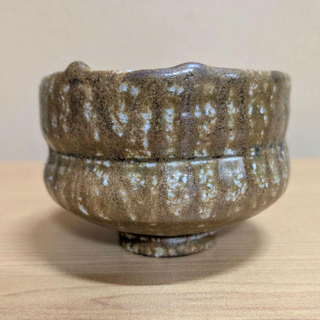抹茶茶碗 備前焼 今井清秀作 共箱あり