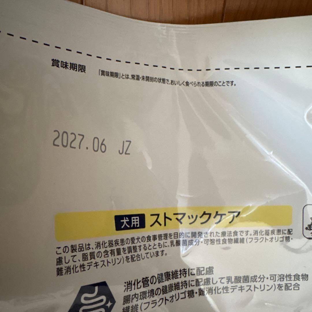 Dr's Care ストマックケア 犬用3kg ×2袋セット消化器疾患に対応