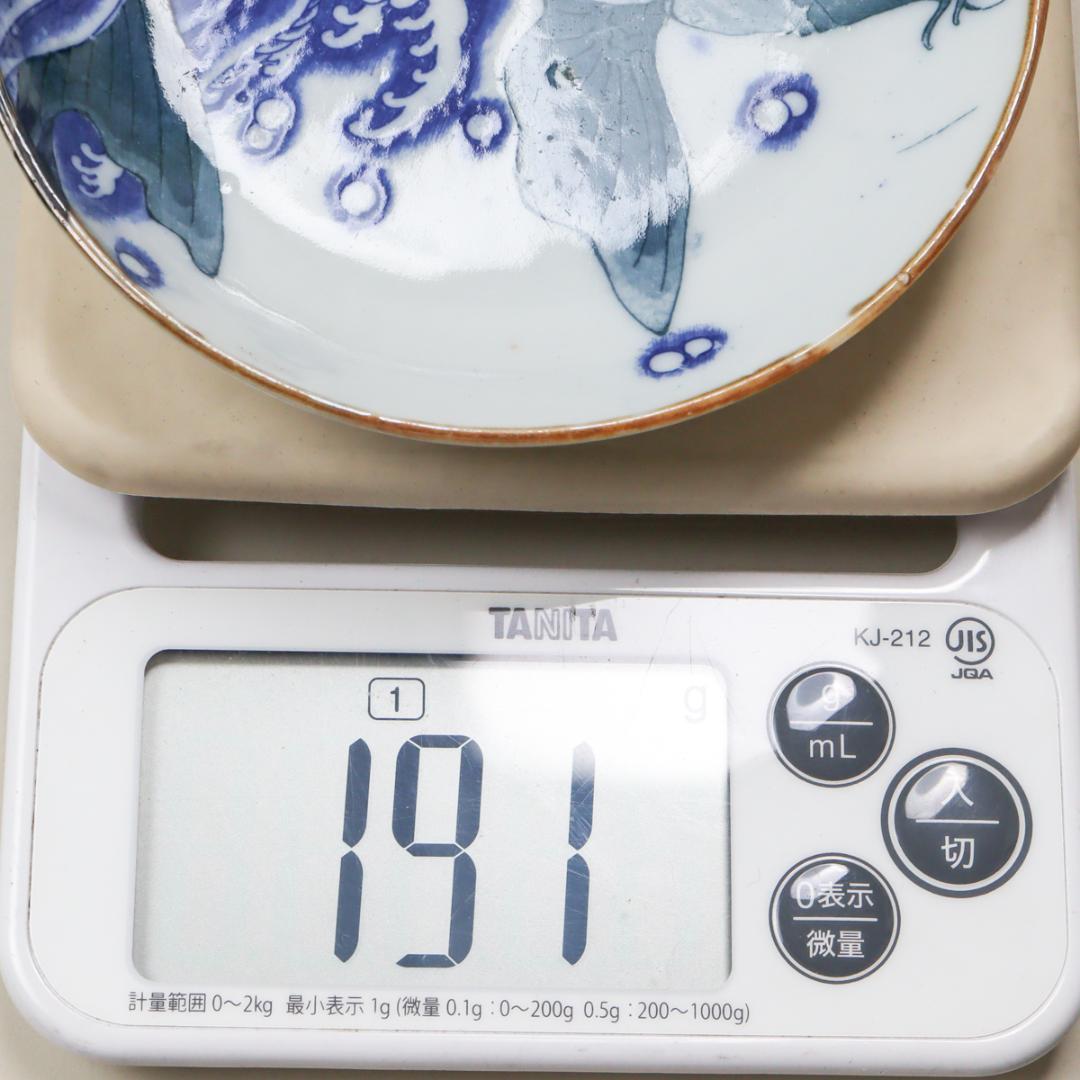 伊万里 波鯉図 皿揃い 5枚