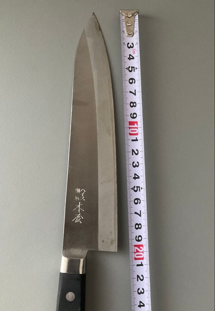 木屋 ハイス割込 三徳包丁とペティナイフのセット