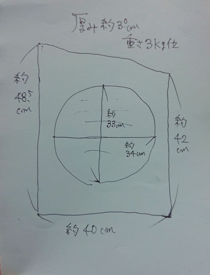 ワンランク上のキャンプに！木製手彫り大皿( アウトドア / 室内共用