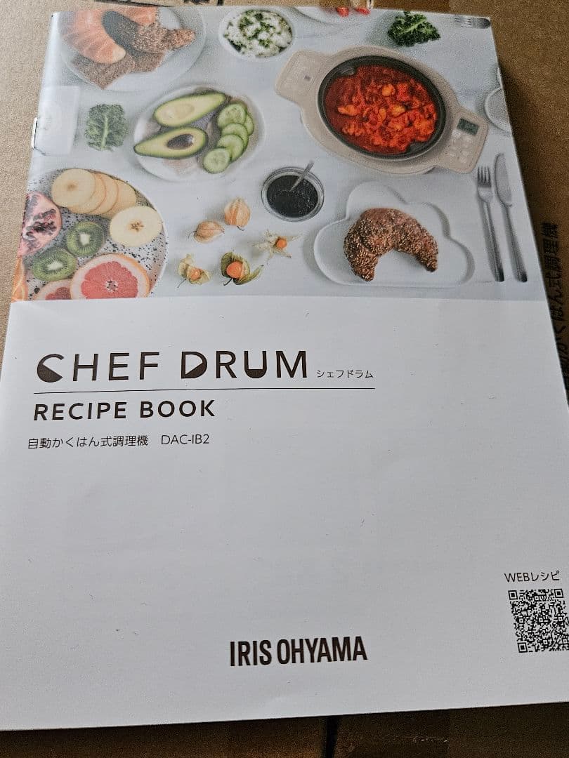 アイリスオーヤマ　シェフドラム　アイボリー 2025年製品