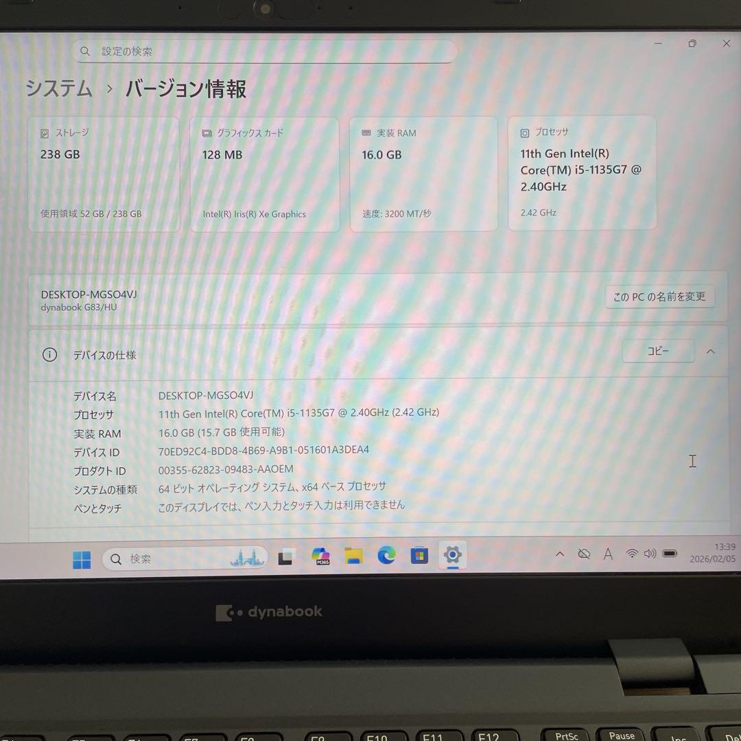 【バッテリー優良】dynabook G83/HU 第11世代i5 メモリ16GB