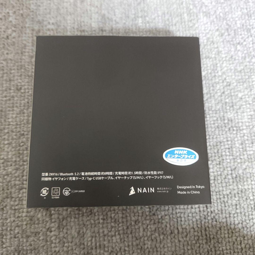 土井先生　ワイヤレスイヤフォン