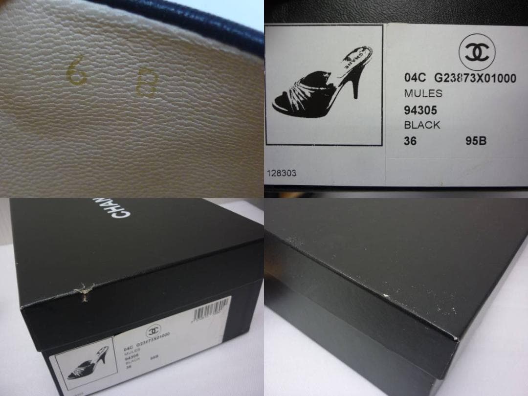 CHANEL シャネル ミュール レザー ココマーク ブラック 黒 6B a