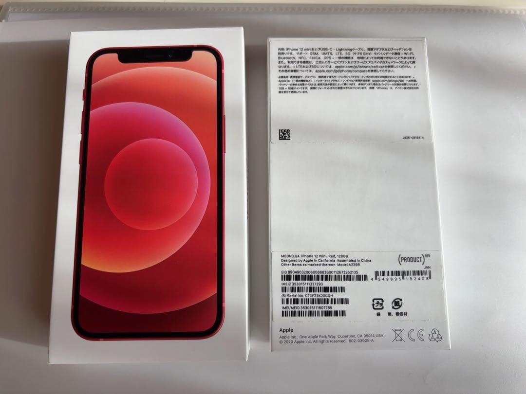 Apple iPhone 12 mini ミニ(PRODUCT(RED)) 本体