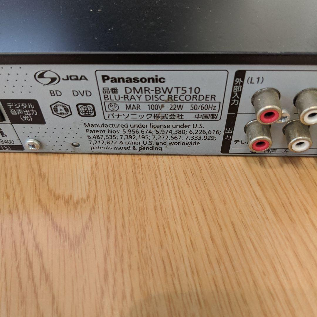 Panasonic DMR-BWT510 3D Blu-rayプレーヤー